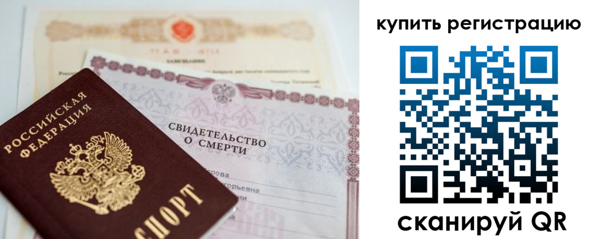 пропишу в квартире в Абинске